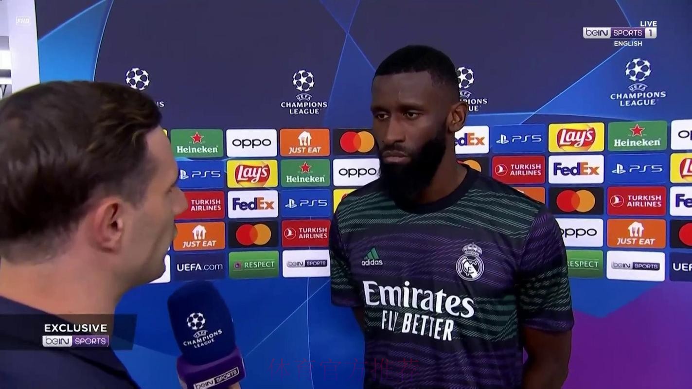 吕迪格:我们仍然有信心 但这样的逆转太疯狂了 吕迪格:我们仍然有信心 但这样的逆转太疯狂了